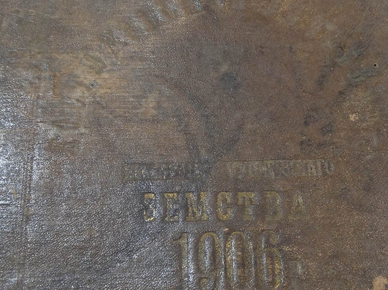 album 1906