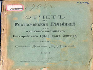 raport 1909